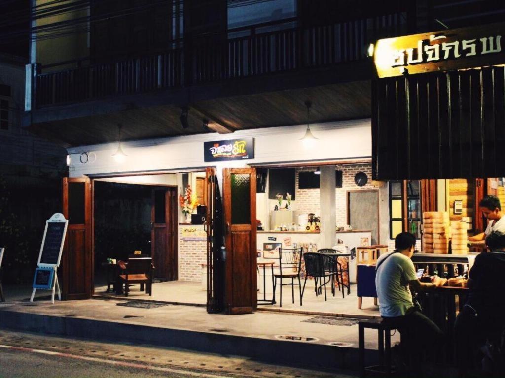 Remember Loei Love Chiang Khan Εξωτερικό φωτογραφία