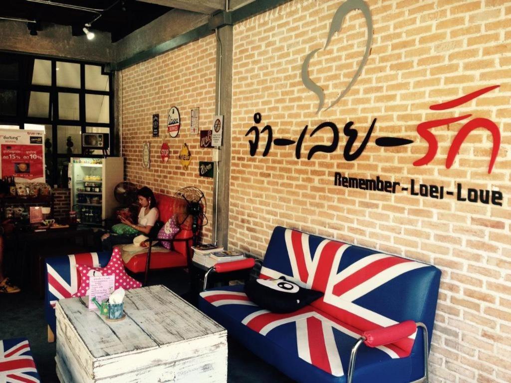 Remember Loei Love Chiang Khan Εξωτερικό φωτογραφία