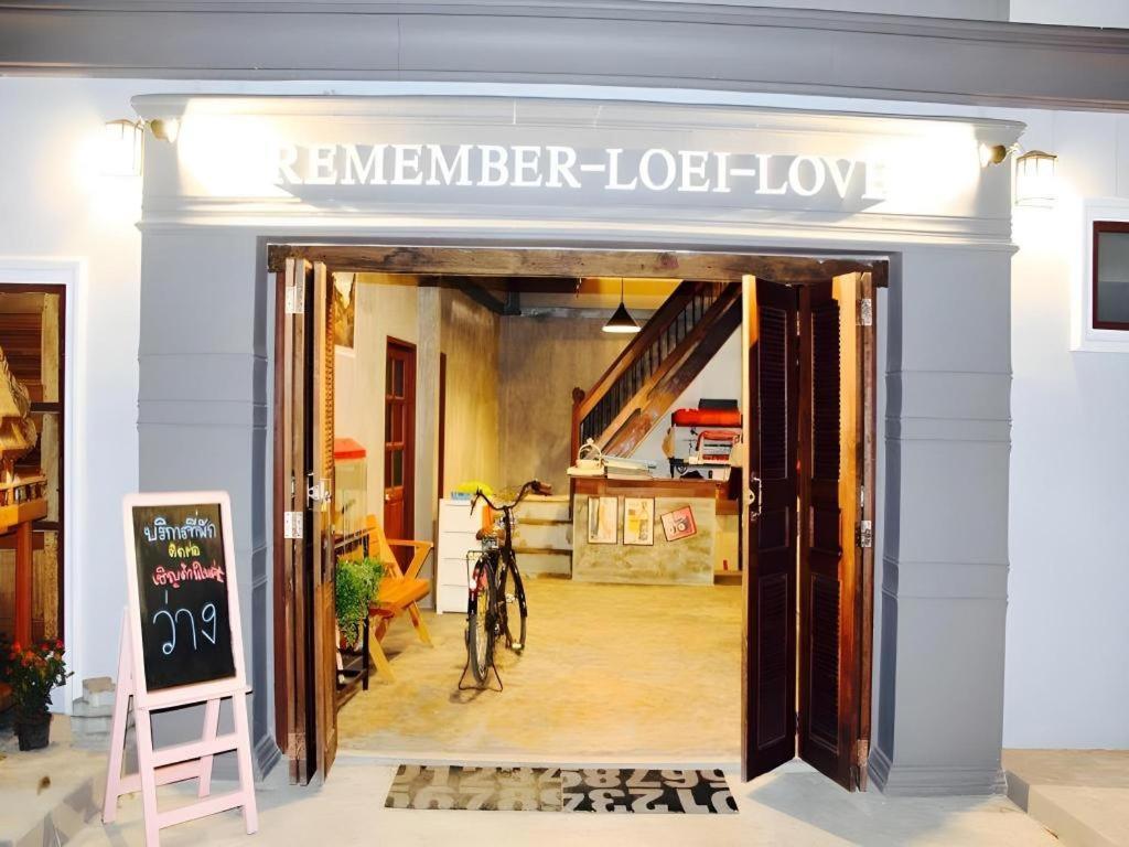 Remember Loei Love Chiang Khan Εξωτερικό φωτογραφία